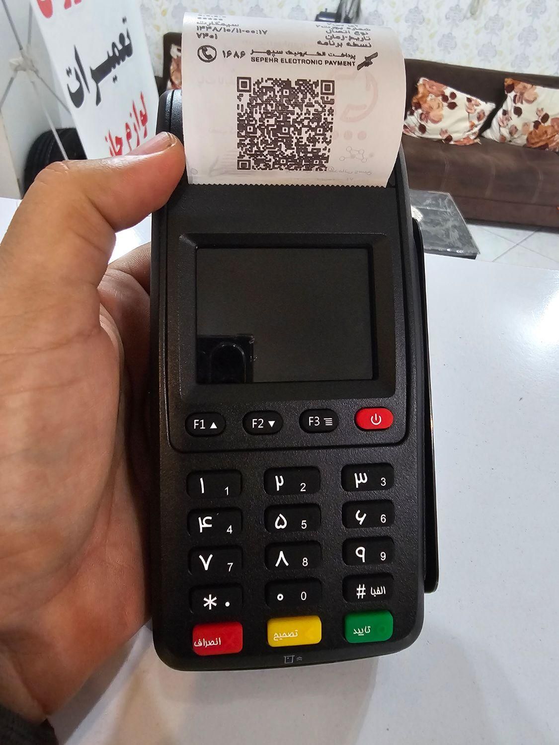 فروش کارتخوان سیار بدون سود و کارمزد|فروشگاه و مغازه|رشت, فلسطین|دیوار