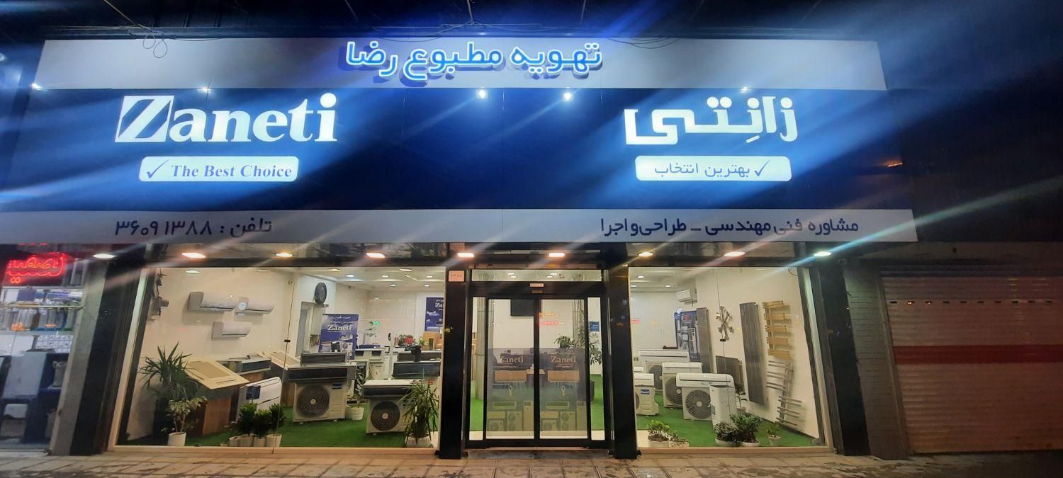 داکت اسپیلت / اسپلیت|کولر گازی و فن‌کوئل|مشهد, وکیل‌آباد|دیوار