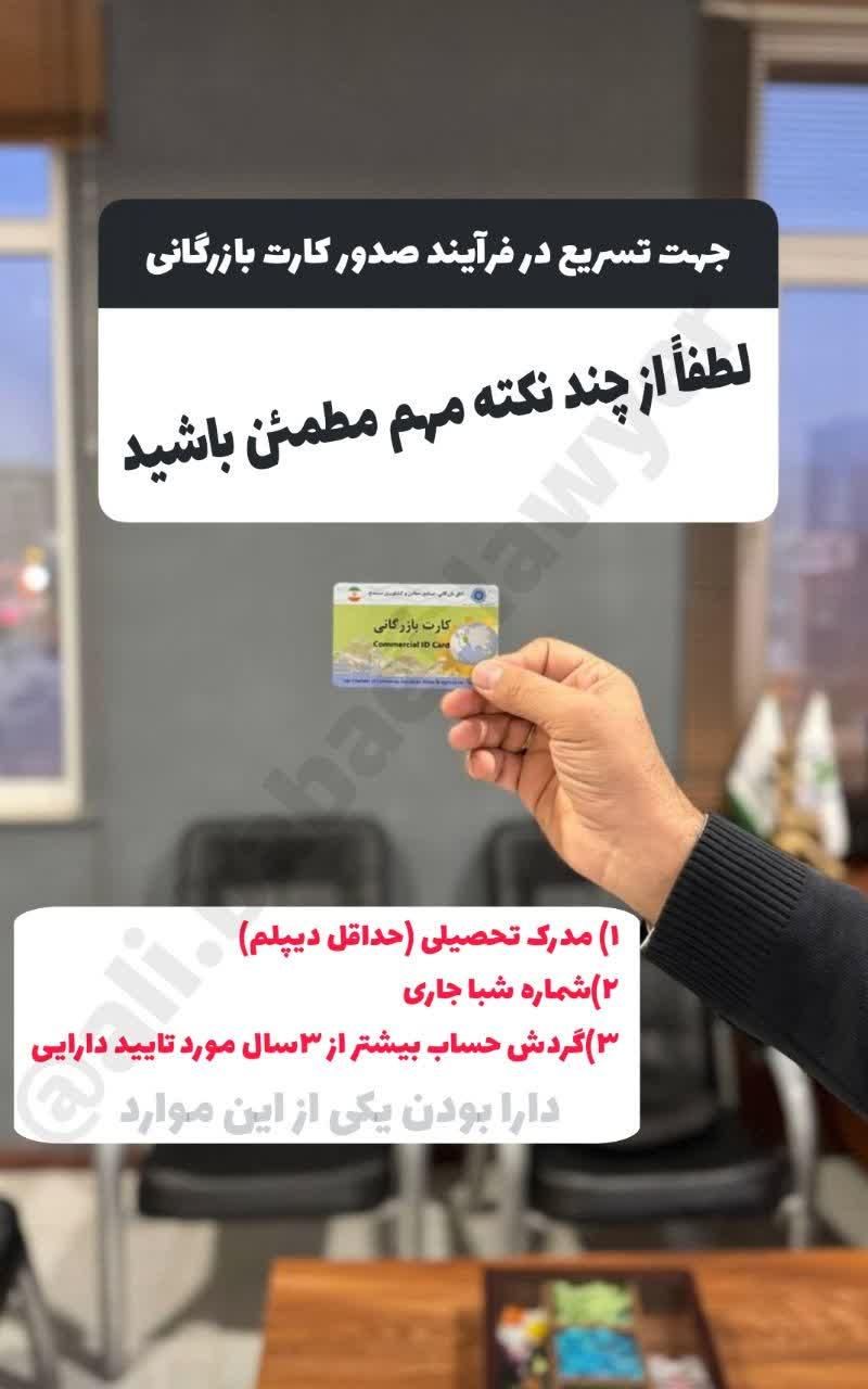 درآمد ارزی|استخدام بازاریابی و فروش|تبریز, |دیوار