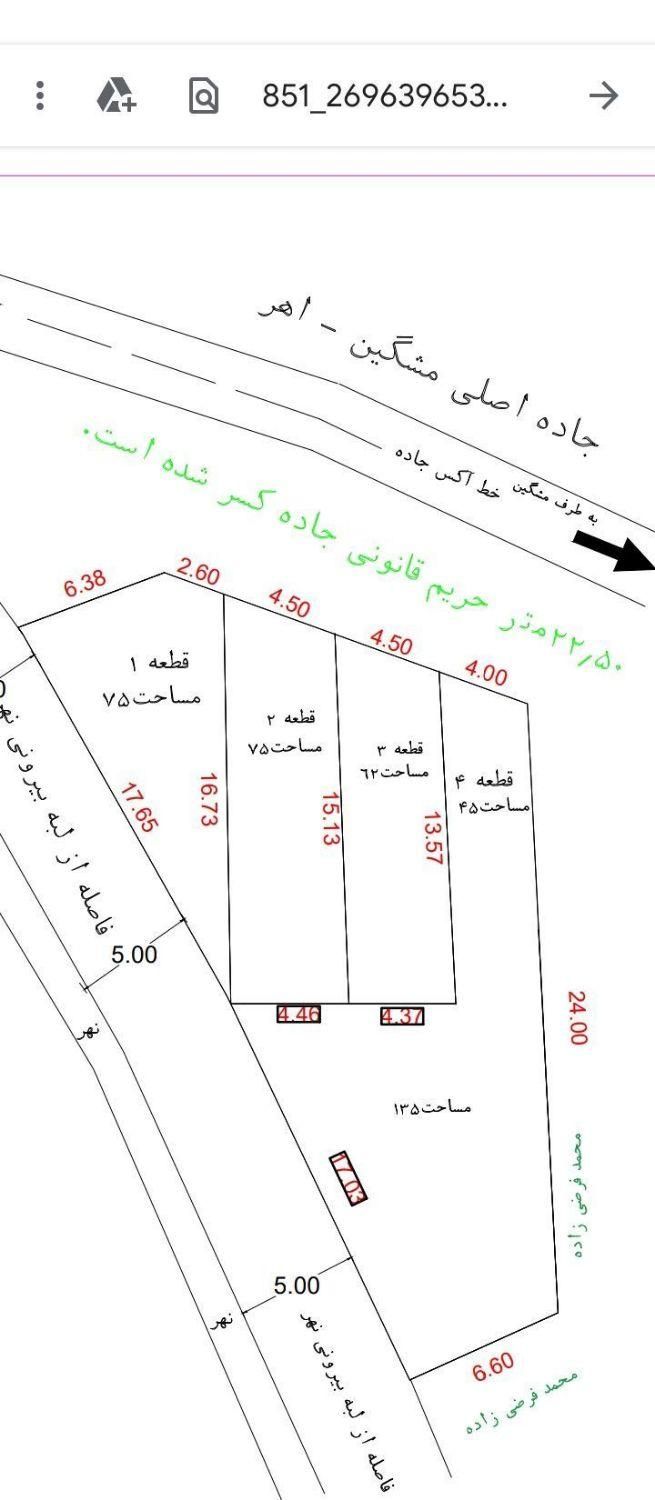 فروش جای مغازه ۴۵ متردم جاده اصلی روستای دوشانلو|فروش مغازه و غرفه|مشگین شهر, |دیوار