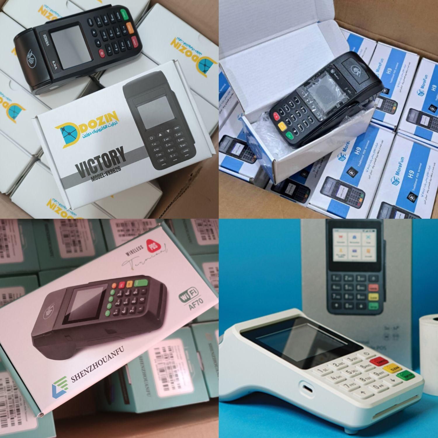 پوز سیار OKاقتصادی به صرفه 7210G3 کارتخوان|فروشگاه و مغازه|کرج, گلشهر|دیوار