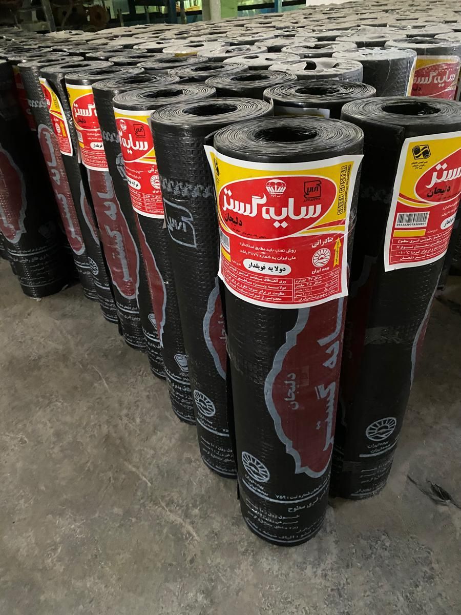 دنیای ایزوگام درب کارخانه|خدمات پیشه و مهارت|قم, باسکول|دیوار