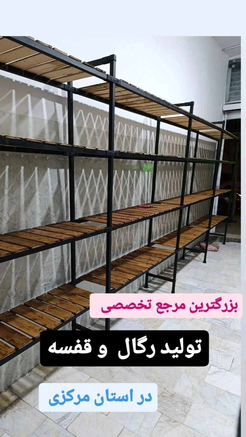 تولیدکننده  قفسه ،رگال قوطی،آینه قدی، مانکن|فروشگاه و مغازه|اراک, |دیوار