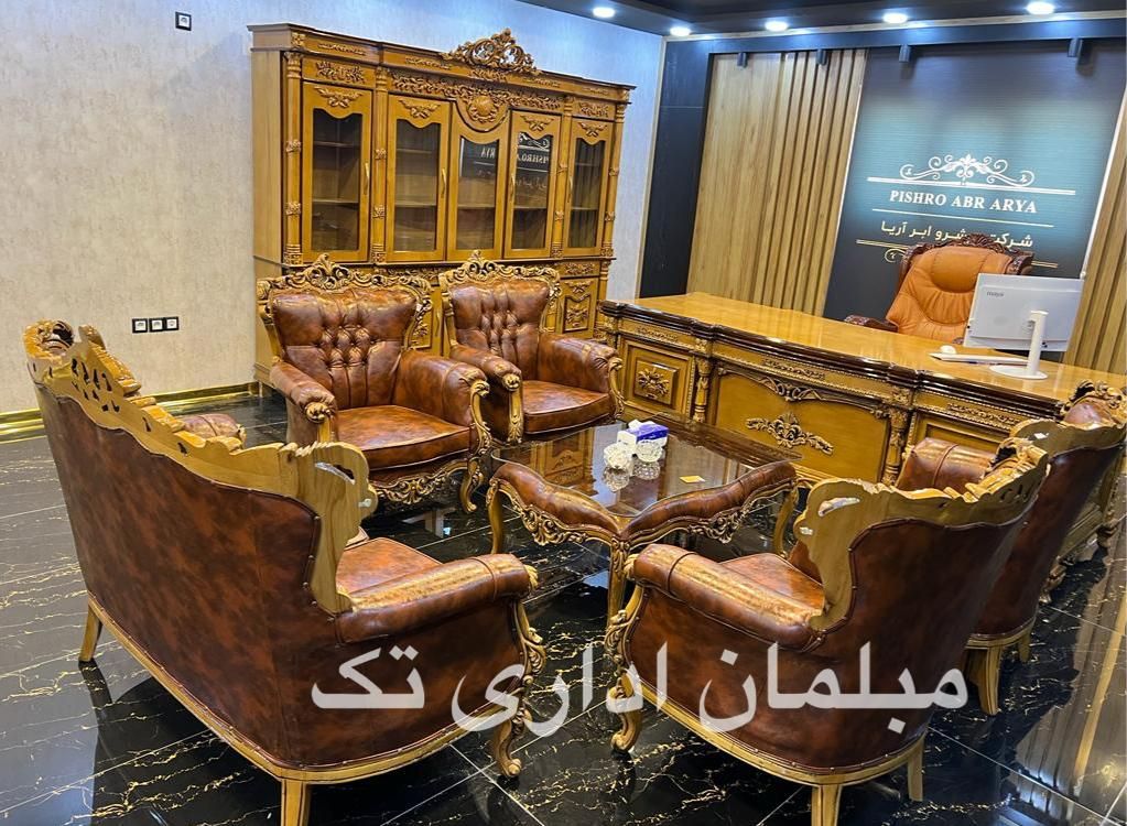 مبلمان اداری/میزومبل دفتری مدل چرم عسلی آریا|مبلمان اداری|چهاردانگه (تهران), |دیوار
