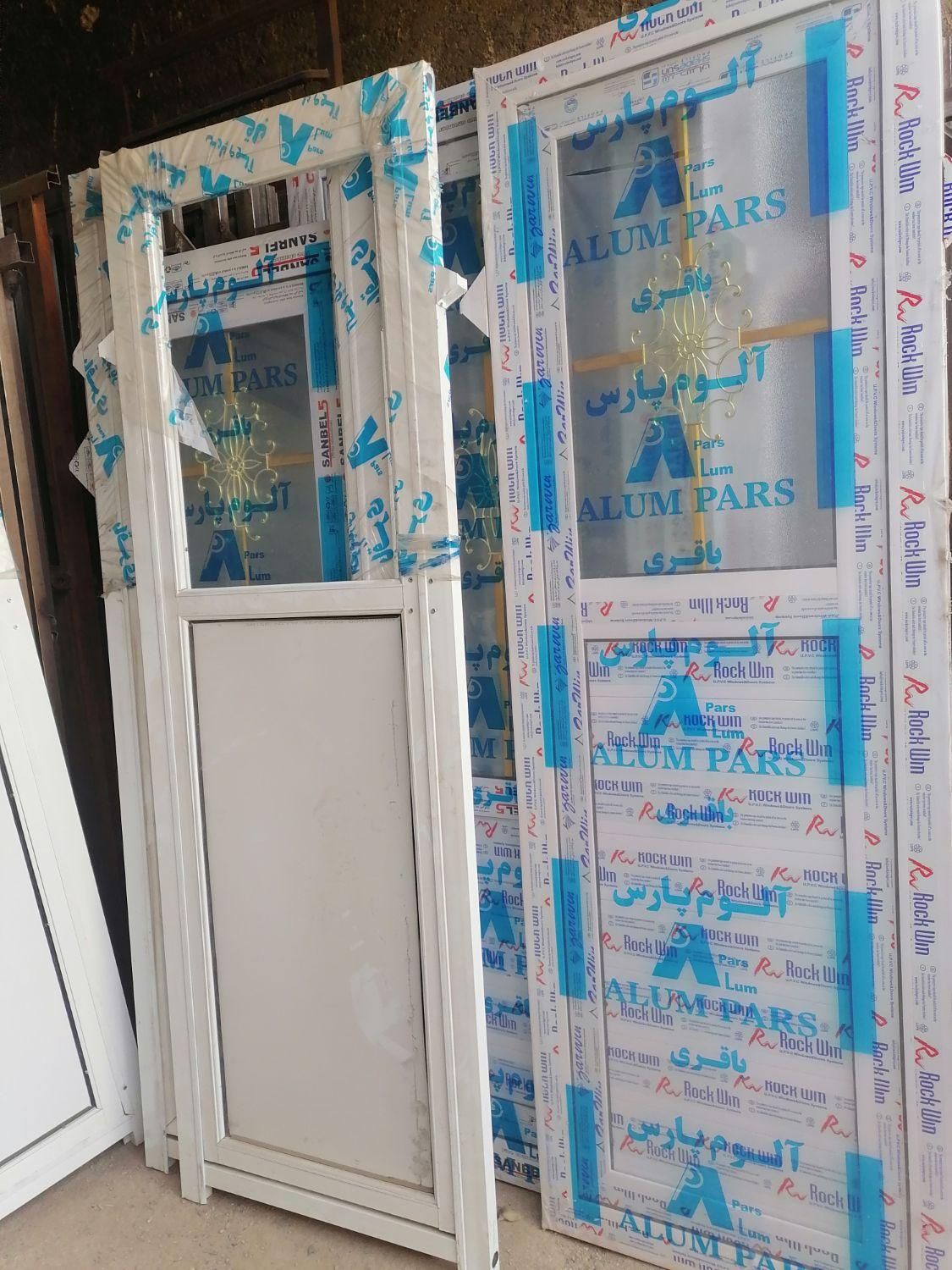 درب و پنجره آلومینیوم یو پی وی سی|مصالح و تجهیزات ساختمان|کرج, کمالشهر|دیوار