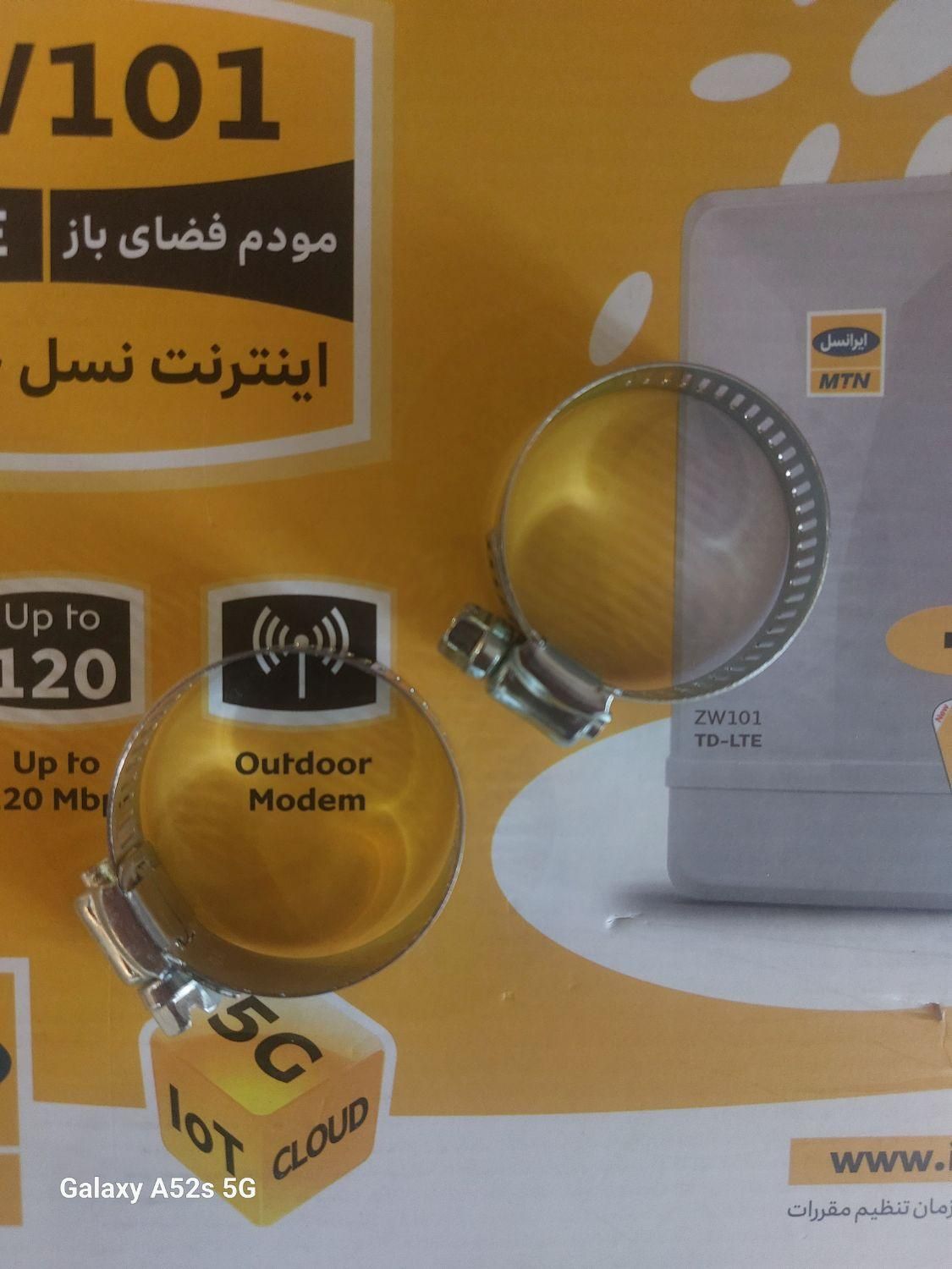 مودم ایرانسل/TDLTE/فضای باز/بیرونی/ZW101 گارانتی|مودم و تجهیزات شبکه|تهران, جیحون|دیوار