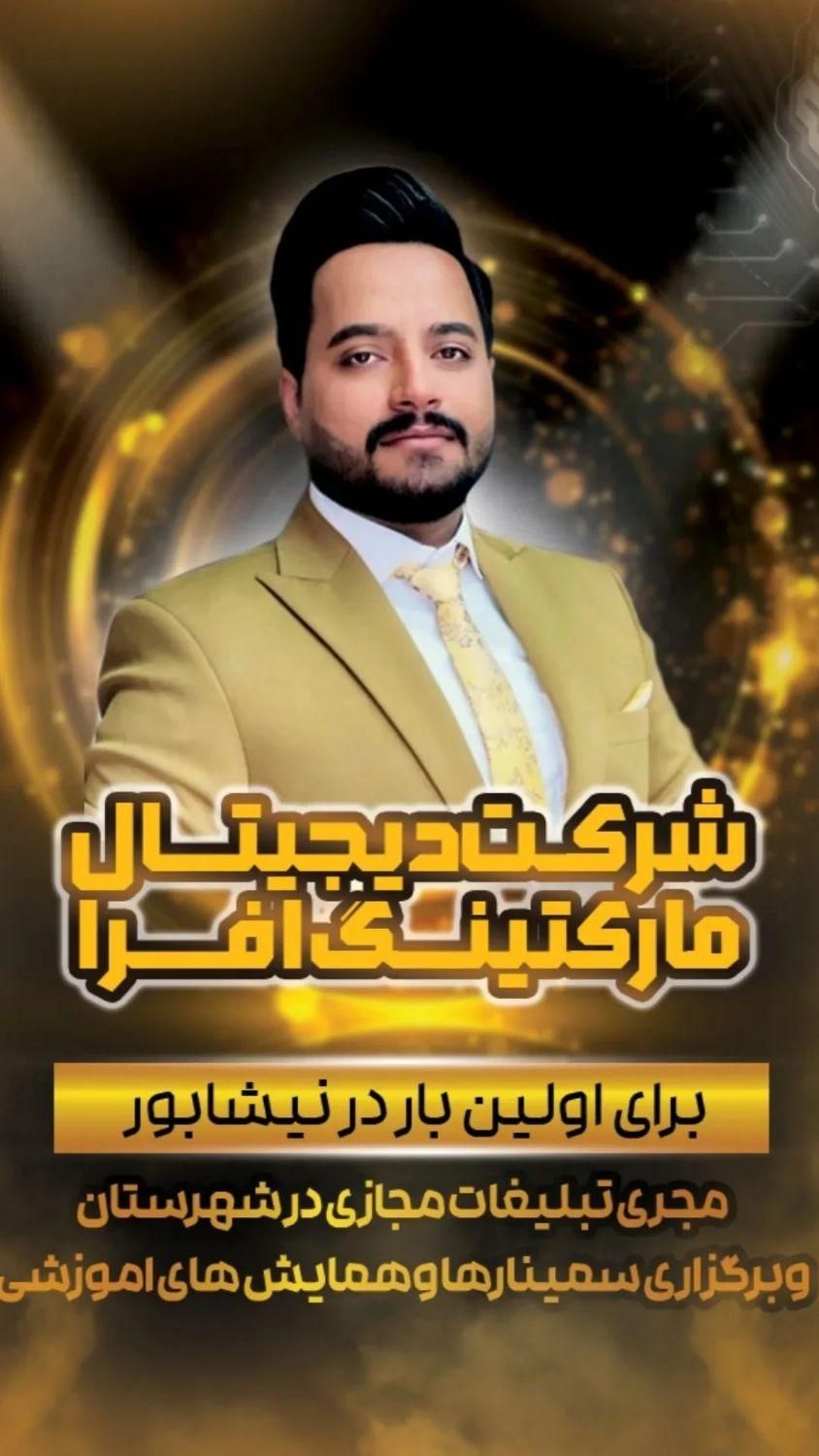 بازگردانی پیج های اینستاگرام/مستراینستا|خدمات رایانه‌ای و موبایل|نیشابور, فردوس شمالی|دیوار