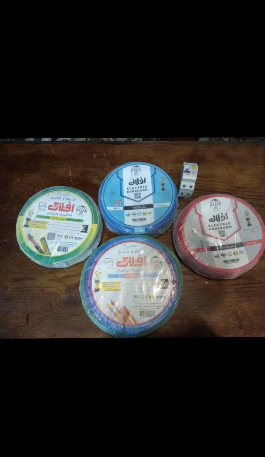 خرید انواع سیم و کابل برق|مصالح و تجهیزات ساختمان|مشهد, نوید|دیوار