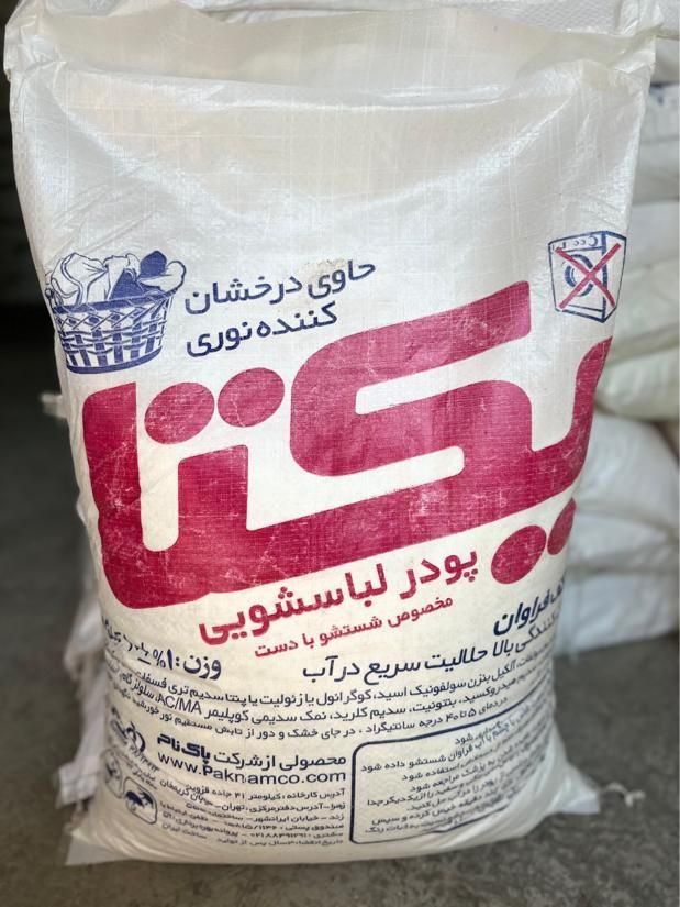 پودر شوینده تاید دستی و ماشینی تاپ آرن یکتا آبان|عمده‌فروشی|تهران, کیانشهر|دیوار