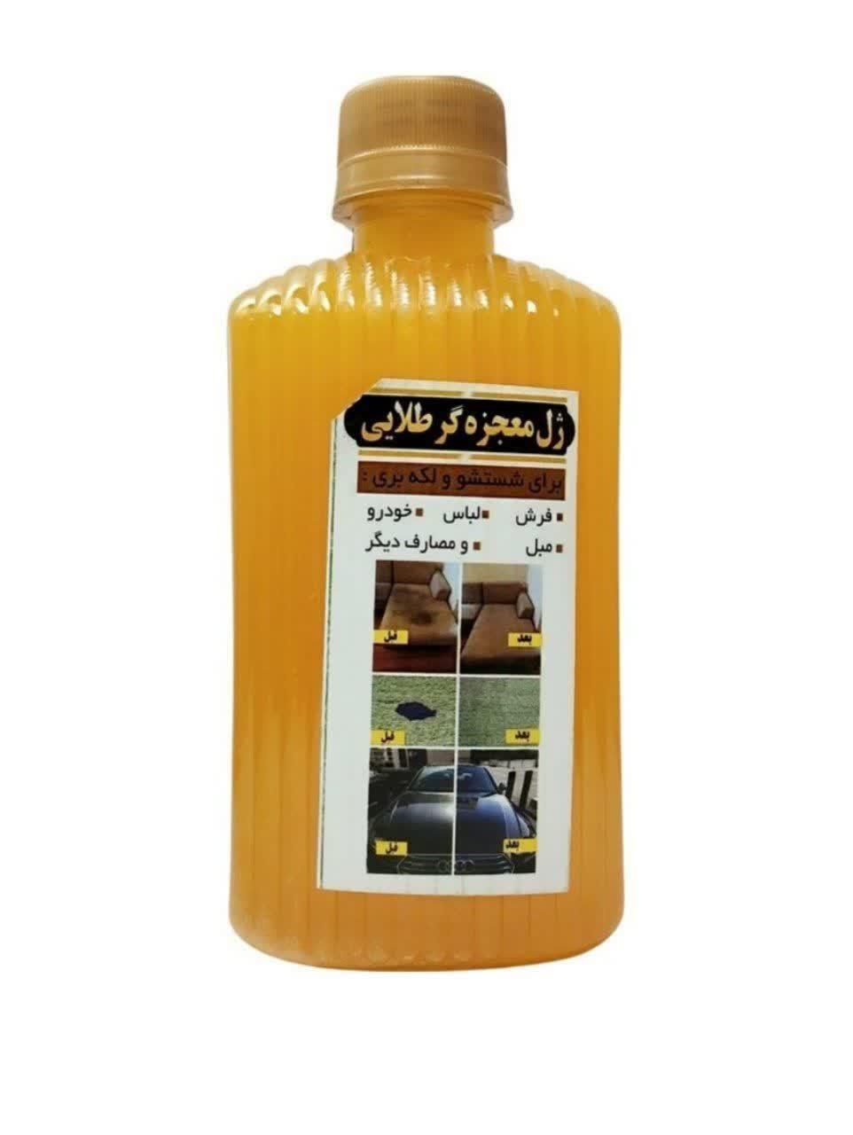 شوینده وبهداشتی معجزه|مواد شوینده و دستمال کاغذی|نیشابور, شهرآرا|دیوار
