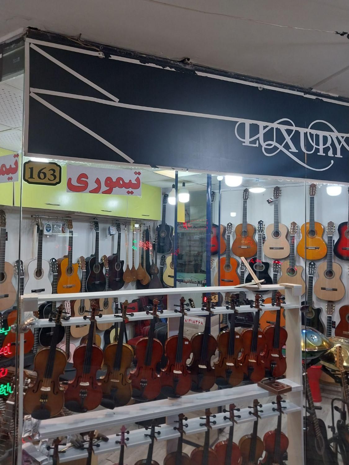 مرکز فروش هنگدرام اردبیل (فروشگاه تیموری)|درام و پرکاشن|اردبیل, |دیوار