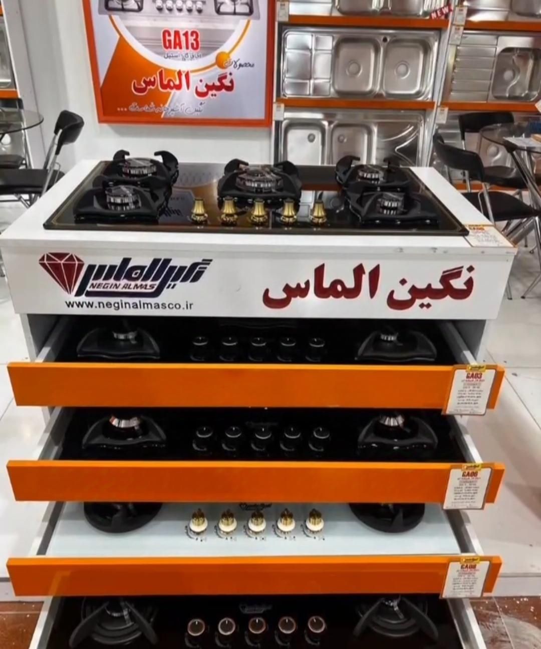گاز استیل GA14 نگین الماس|اجاق گاز و لوازم برقی پختوپز|مشهد, نوید|دیوار