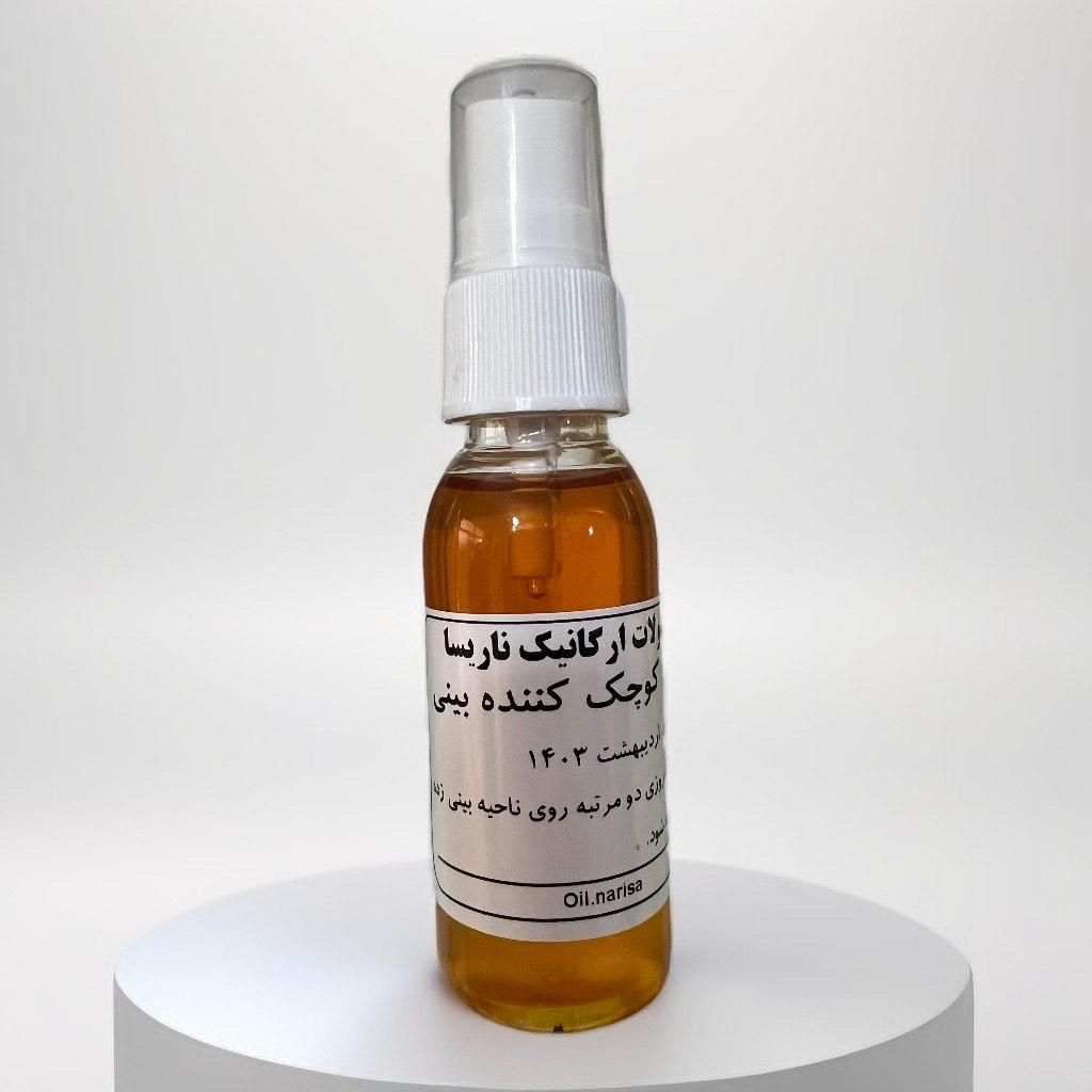 روغن حجمولاغریوکوچیک کردن بینی کمترازیک هفته نتیجه|آرایشی، بهداشتی، درمانی|اصفهان, آزادگان|دیوار