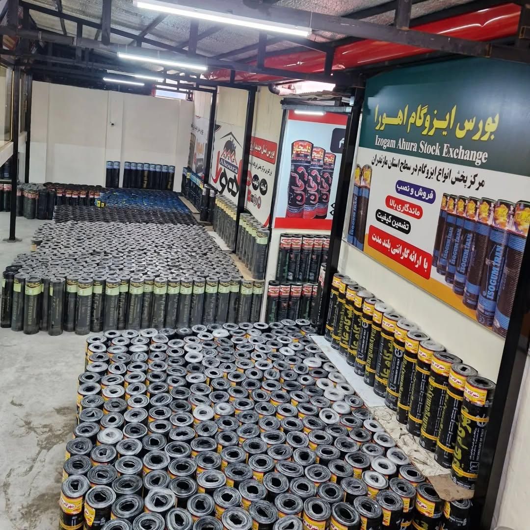 نمایندگی ایزوگام دلیجان عمده فروشی حتی یک متر|خدمات پیشه و مهارت|کرمانشاه, |دیوار