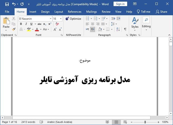 ساخت پاورپوینت (مدرسه، دانشگاه، ارائه)|خدمات رایانه‌ای و موبایل|نجف‌آباد, نجف‌آباد|دیوار