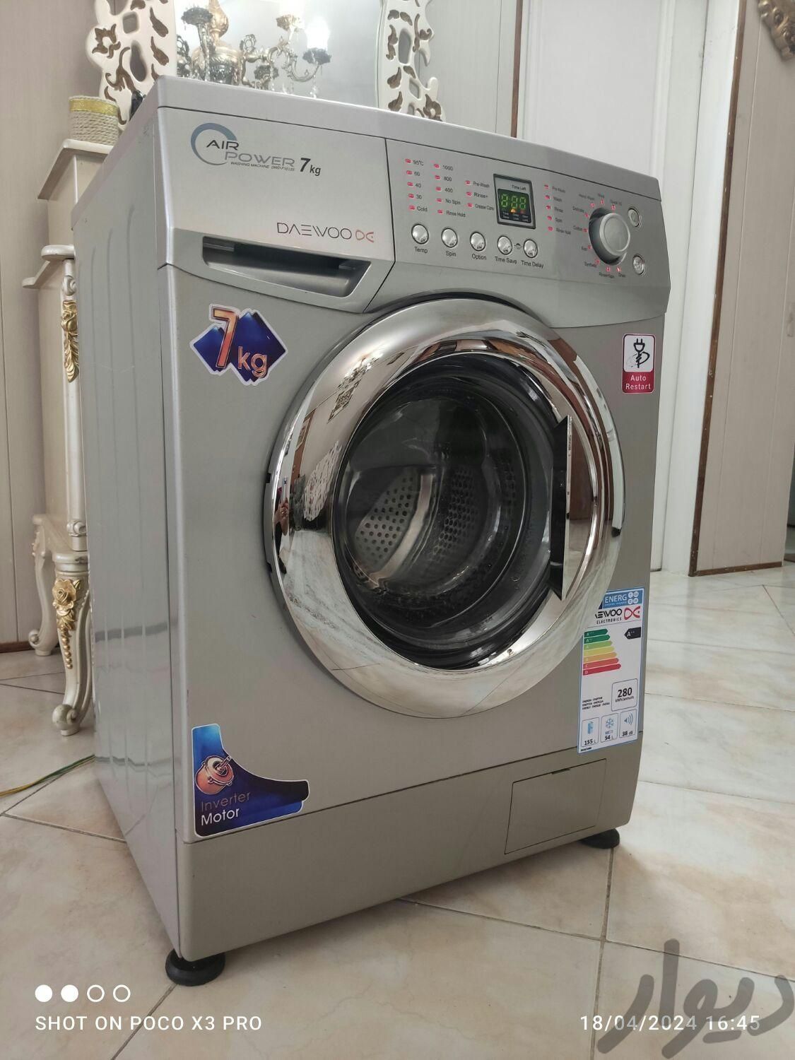 ماشین لباسشویی دوو|ماشین لباسشویی و خشک‌کن لباس|مشهد, صیاد شیرازی|دیوار