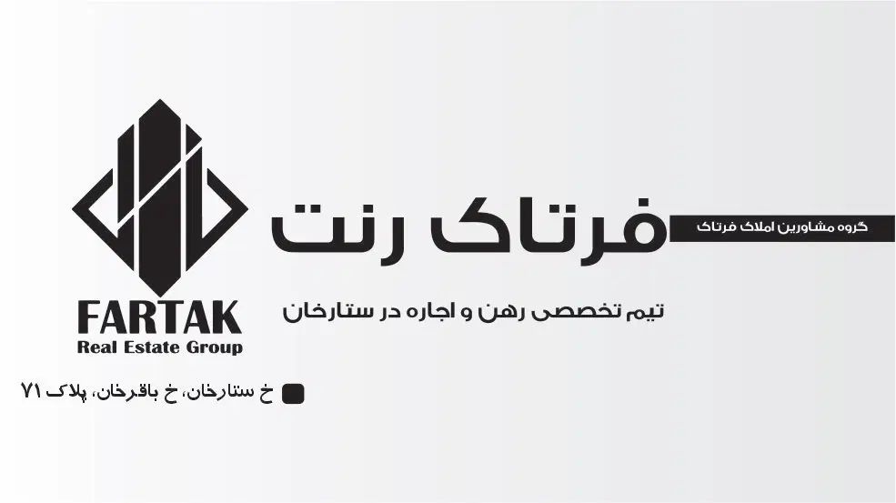 مشاور مبتدی (آموزش رایگان) ماهیانه ۳۰ ت ثابت|استخدام بازاریابی و فروش|تهران, توحید|دیوار