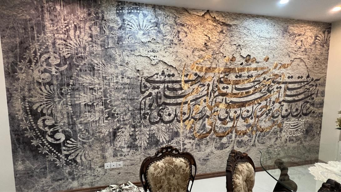اجرانقاشی ساختمان ونمانصب کاغذدیواری کناف کنافکاری|خدمات پیشه و مهارت|تهران, سهروردی|دیوار