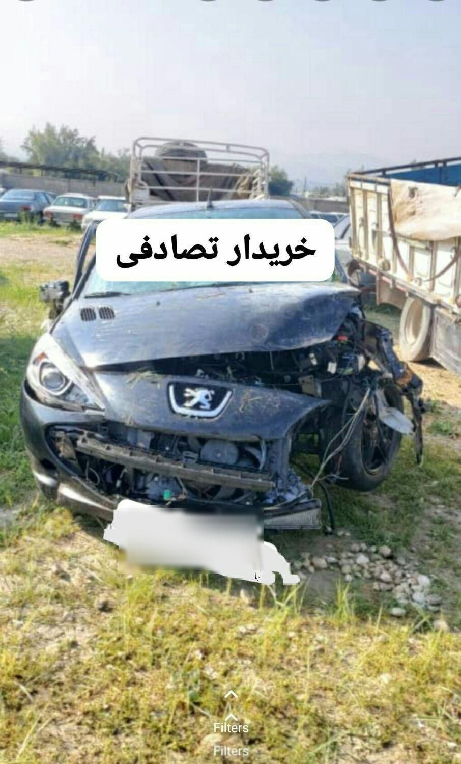 پژو‌تیپ 2/ تعویض خودرو تصادفی با وجه رایج ملی.|خودرو سواری و وانت|اصفهان, رسالت|دیوار
