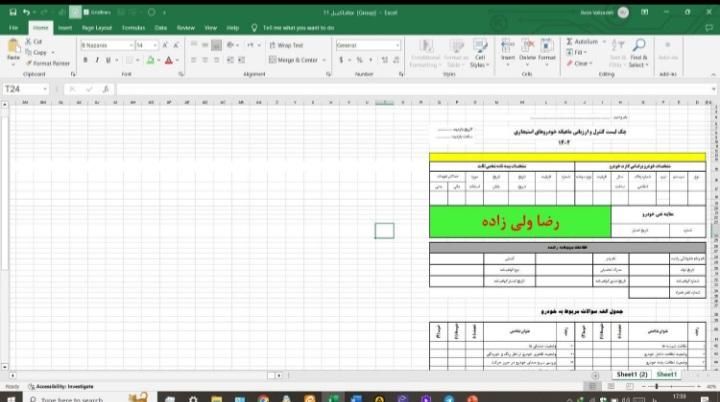 خدمات icdl / تایپ ، پاورپوینت ، اکسل|خدمات رایانه‌ای و موبایل|قم, امامزاده ابراهیم|دیوار