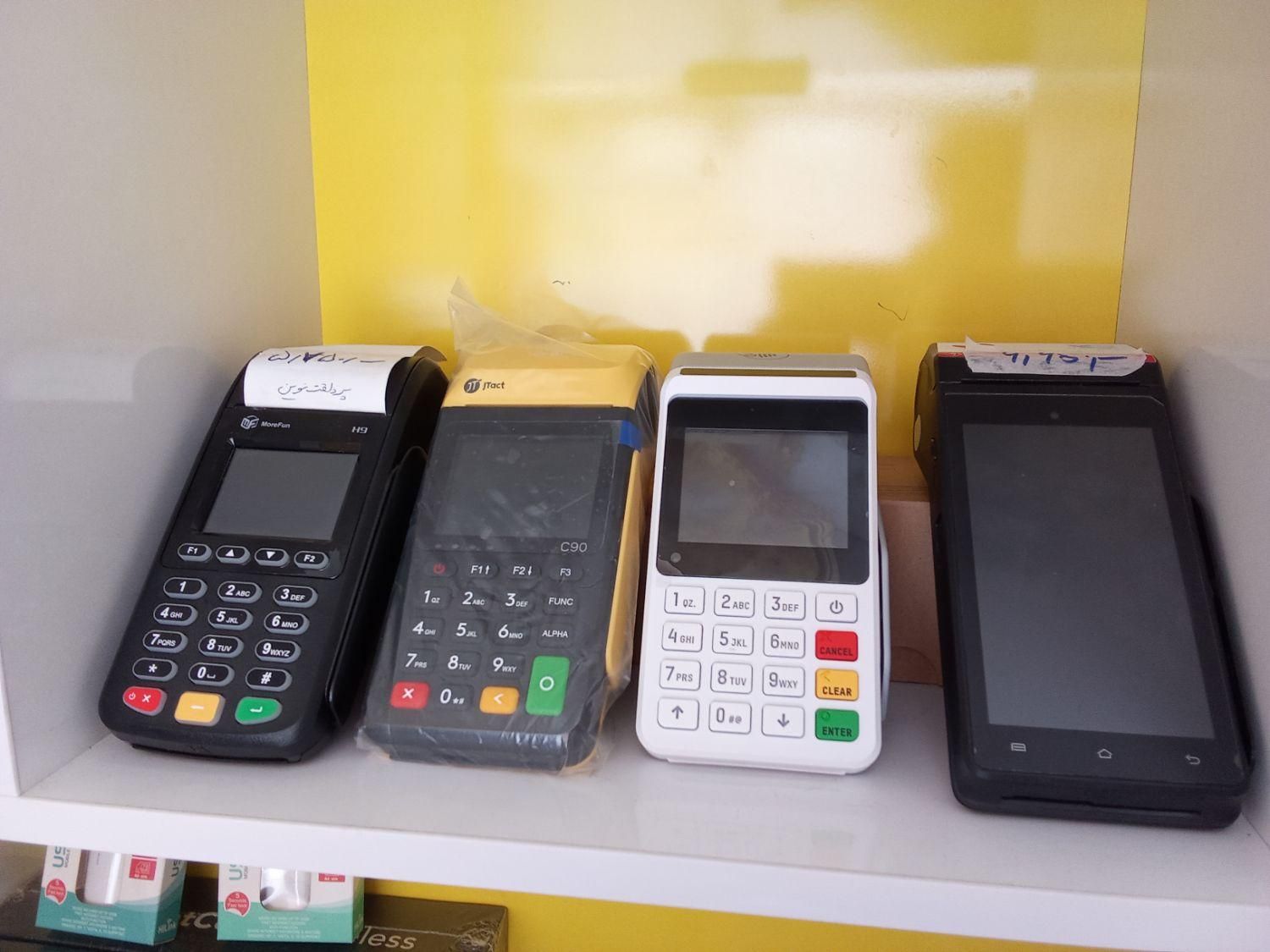 کارتخوان سیار پوز بیسیم آکبند c90/i90/i80/m3p|فروشگاه و مغازه|اصفهان, شاهد|دیوار