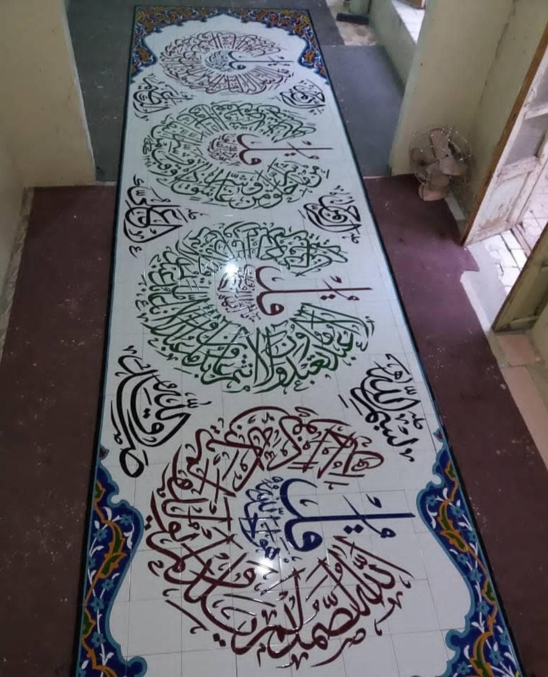 کاشی و سرامیک مذهبی|مصالح و تجهیزات ساختمان|اهواز, گلستان|دیوار