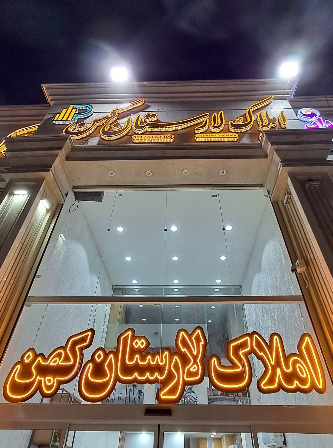 پیش فروش  ۱ و ۲ و۳خواب شهرک ولیعصر فدک فضل آباد|پیش‌فروش املاک|شیراز, شهرک ولیعصر|دیوار