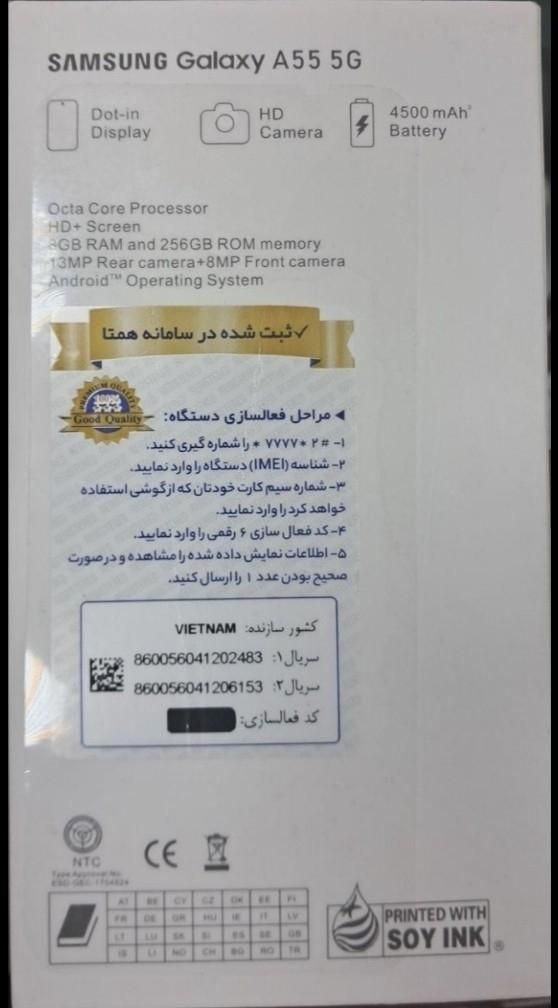 سامسونگA55 طرح اصلی آکبند|موبایل|قم, کیوانفر|دیوار