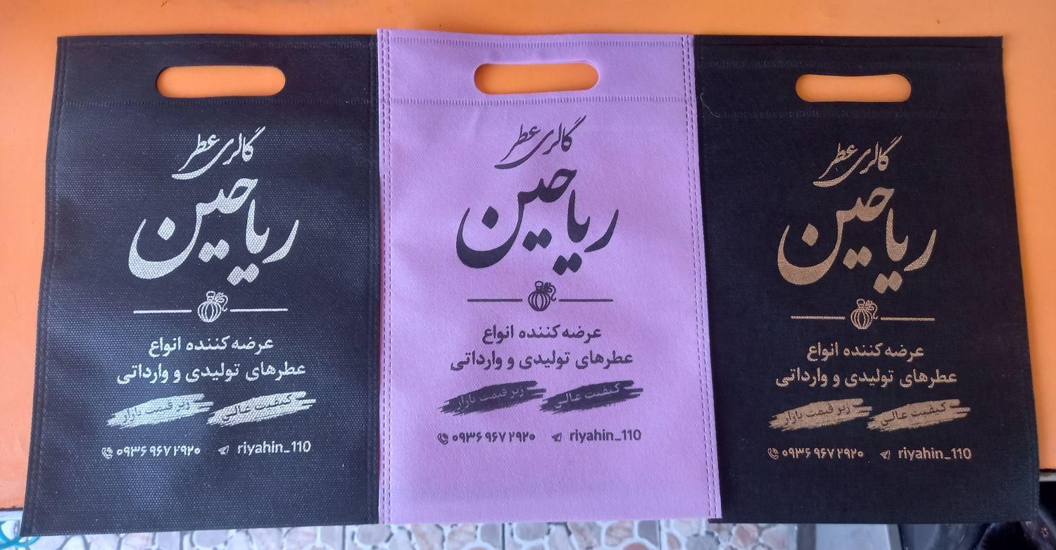 فروش انواع عطر|آرایشی، بهداشتی، درمانی|قم, سراجه|دیوار