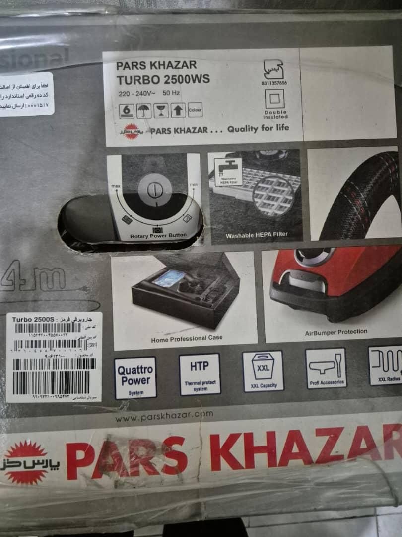 جاروبرقی پارس خزر مدلturbo 2500 ws|جاروبرقی، جارو شارژی، بخارشو|تهران, تختی|دیوار
