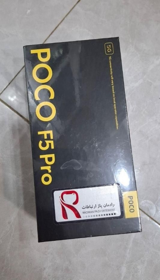 گوشی poco f5 pro خریدارم|موبایل|کاشان, شمس آبادی|دیوار