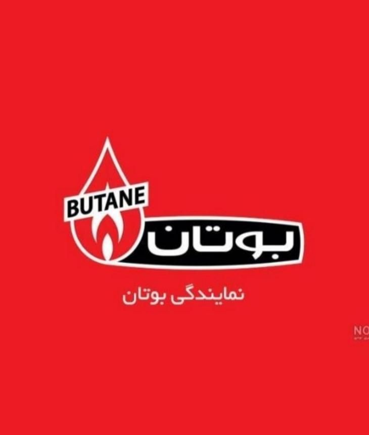 ((نمایندگی مجاز بوتان)) تعمیرسرویس ونصب پکیج شوفاژ|خدمات پیشه و مهارت|ایلام, |دیوار