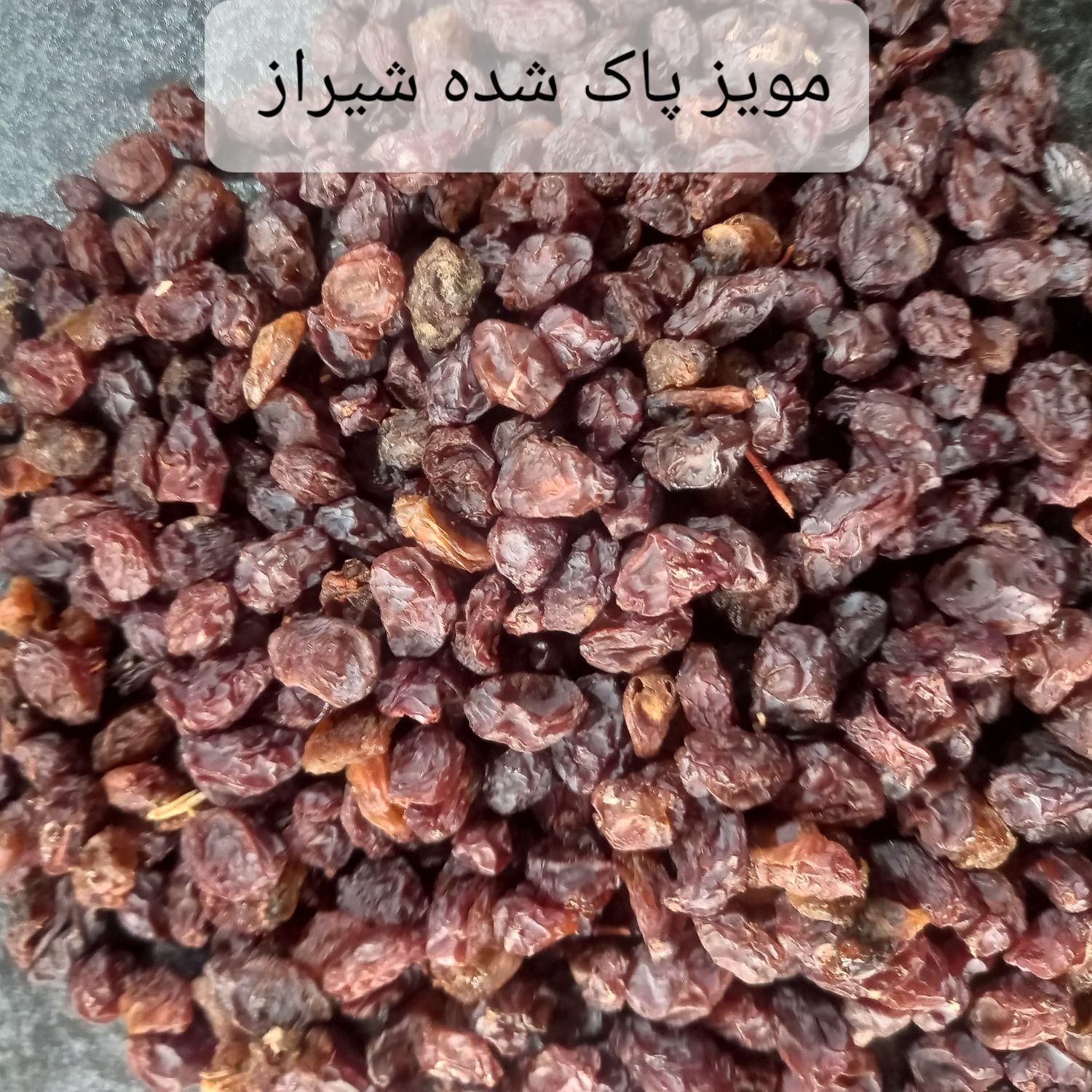 پخش کشمشهای آفتابی و سرکه ای|عمده‌فروشی|تهران, مسعودیه|دیوار