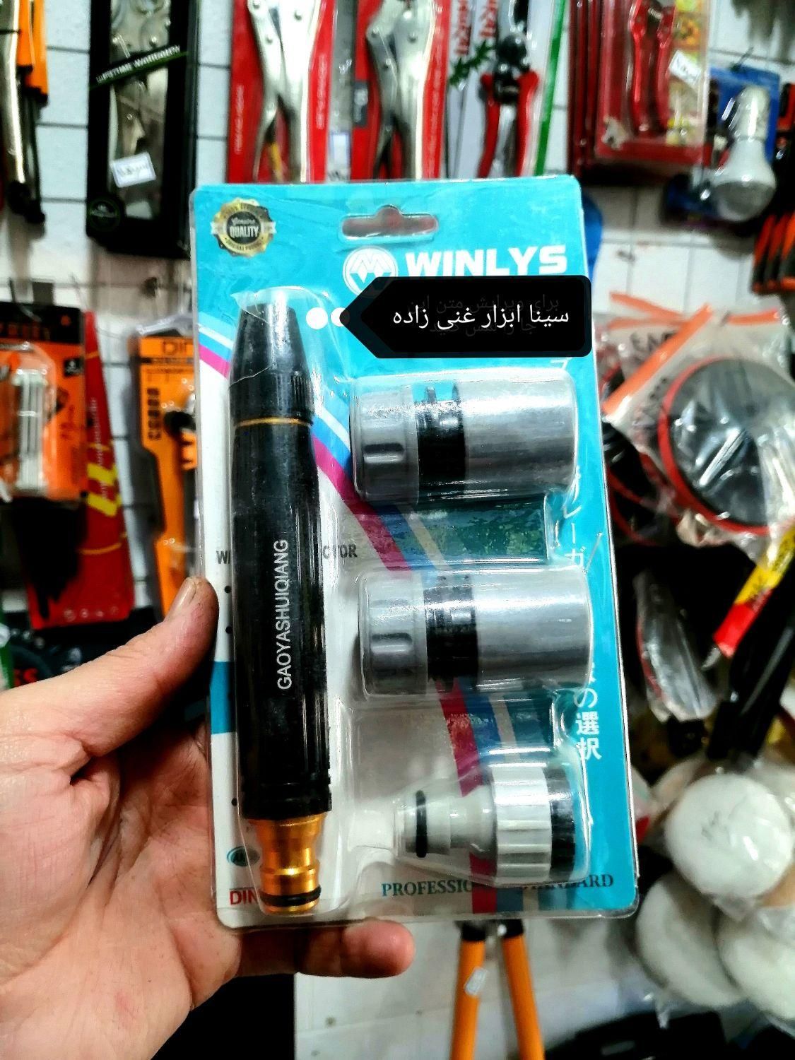 کارواش سر شیلنگی|لوازم نظافت|سبزوار, |دیوار