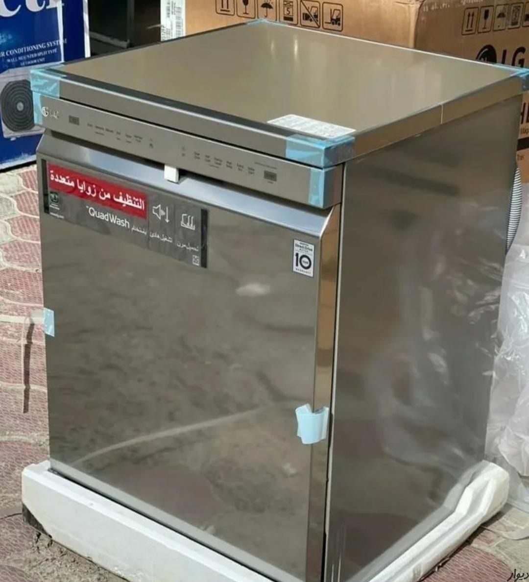 تعمیرات تخصص یخچال لباسشویی تصفیه آب کولردر محل|خدمات پیشه و مهارت|کرج, باغستان|دیوار