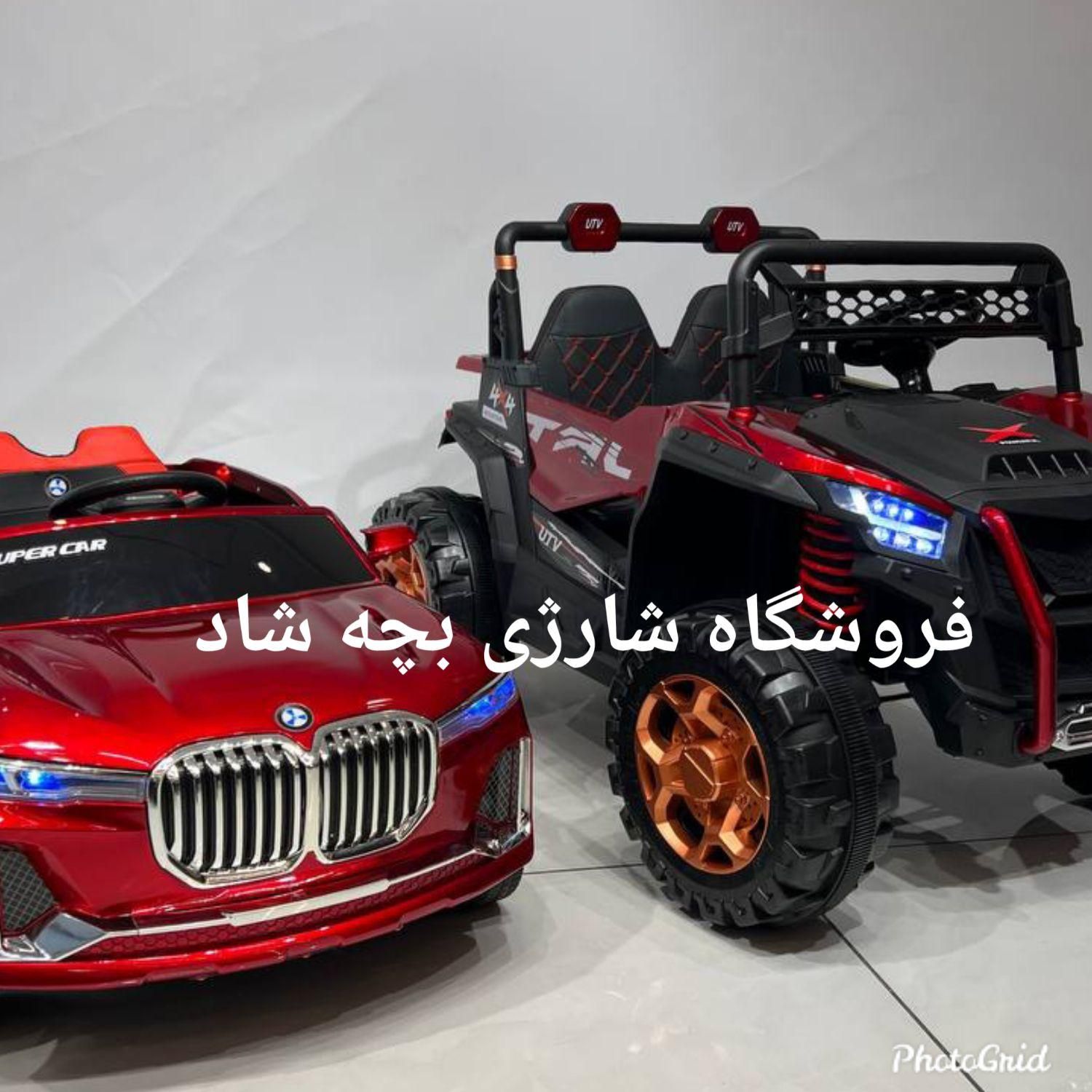 ماشین شارژی بنز جدید فول آپشن ۲۰۲۴|اسباب‌بازی بچه|اصفهان, ملک‌شهر|دیوار