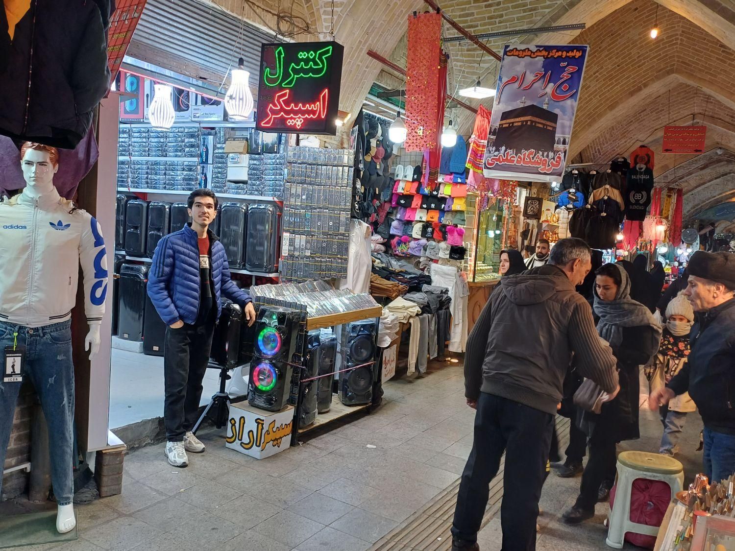 اسپیکر بیس دار KTS 1909 عمده (( آراز مارکت ))|سیستم صوتی خانگی|زنجان, |دیوار