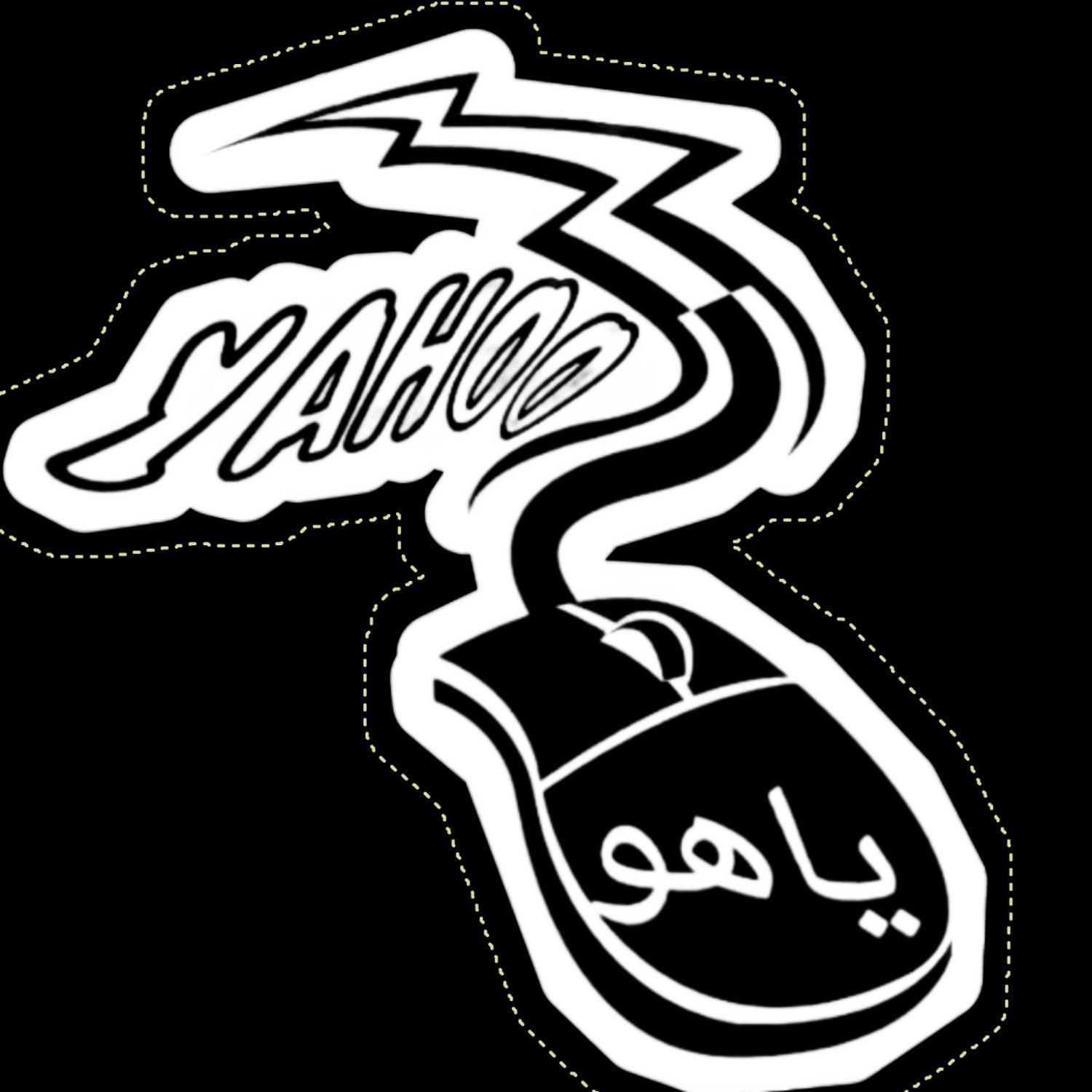 آموزشگاه کامپیوتر یاهو|خدمات آموزشی|ملایر, |دیوار