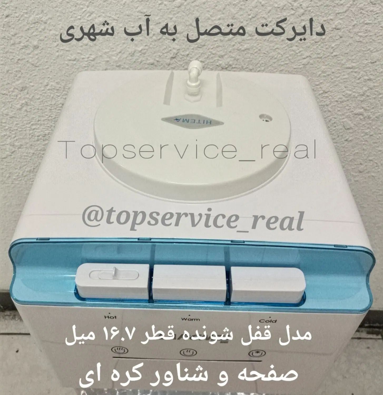 انواع مبدل اتصال مستقیم به آب آبسردکن مدل بشقابی|آب‌سردکن و تصفیه آب|تهران, جمهوری|دیوار