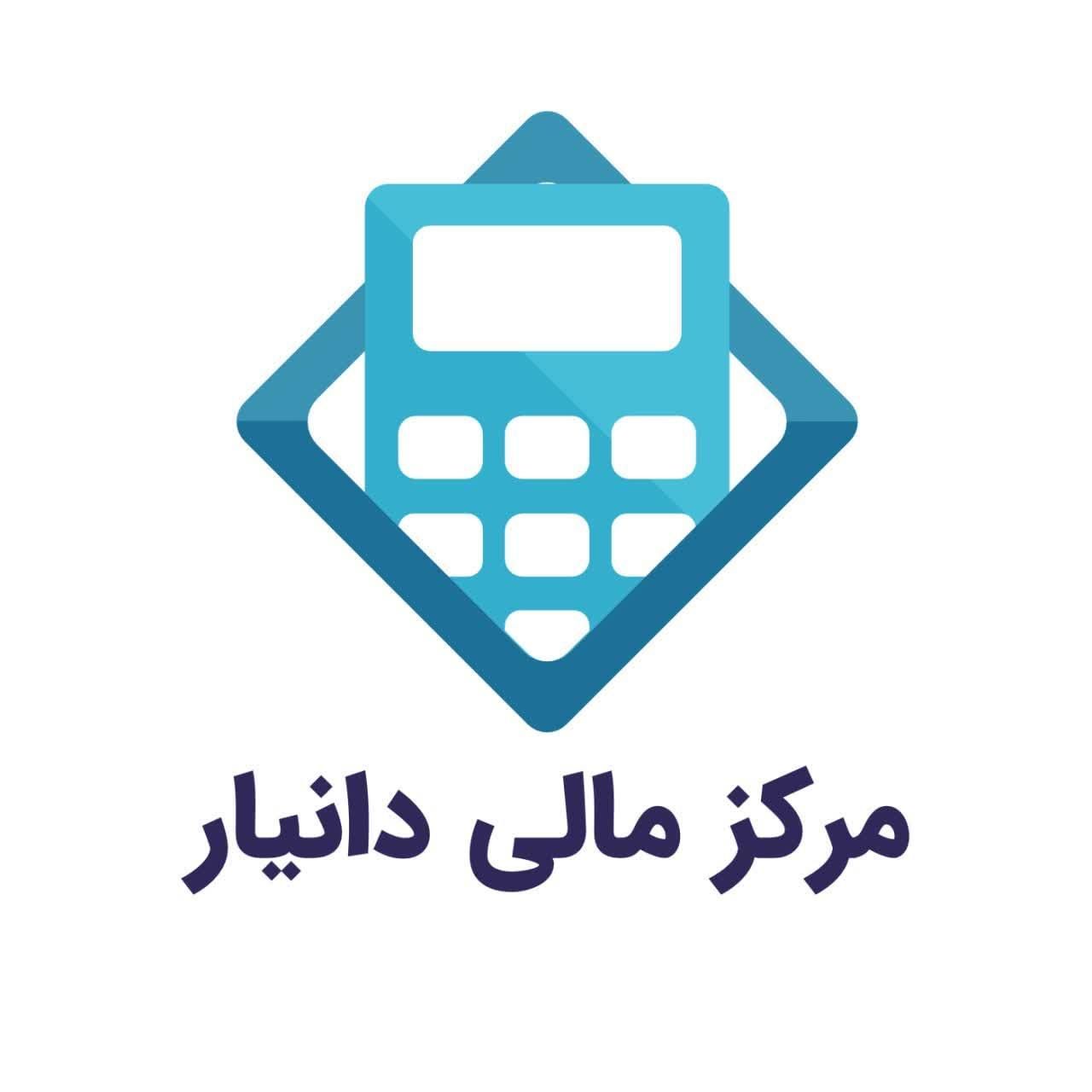 آ‌‌مـو‌‌ز‌ش حسا‌بد‌ا‌ر‌ی و اشتغال به کار از صفر|استخدام اداری و مدیریت|قم, ارم|دیوار