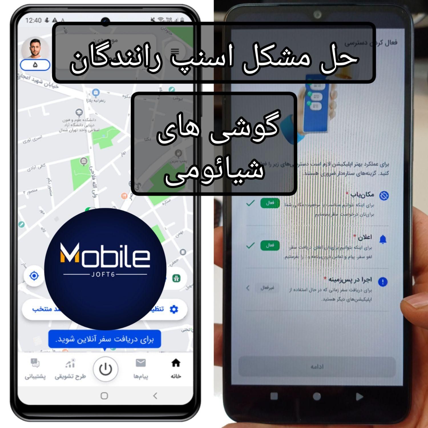 خدمات نرم افزار وتعمیرات.خدمات ریجستری|خدمات رایانه‌ای و موبایل|مشهد, چهنو|دیوار