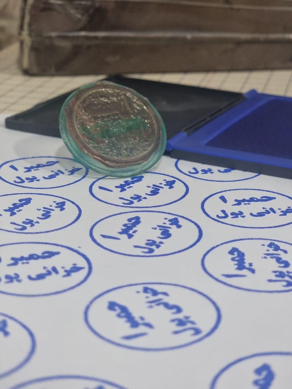 مهر / انواع ماگ جادویی/ قالیچه/ ارسال|خدمات پیشه و مهارت|مشهد, طبرسی شمالی|دیوار