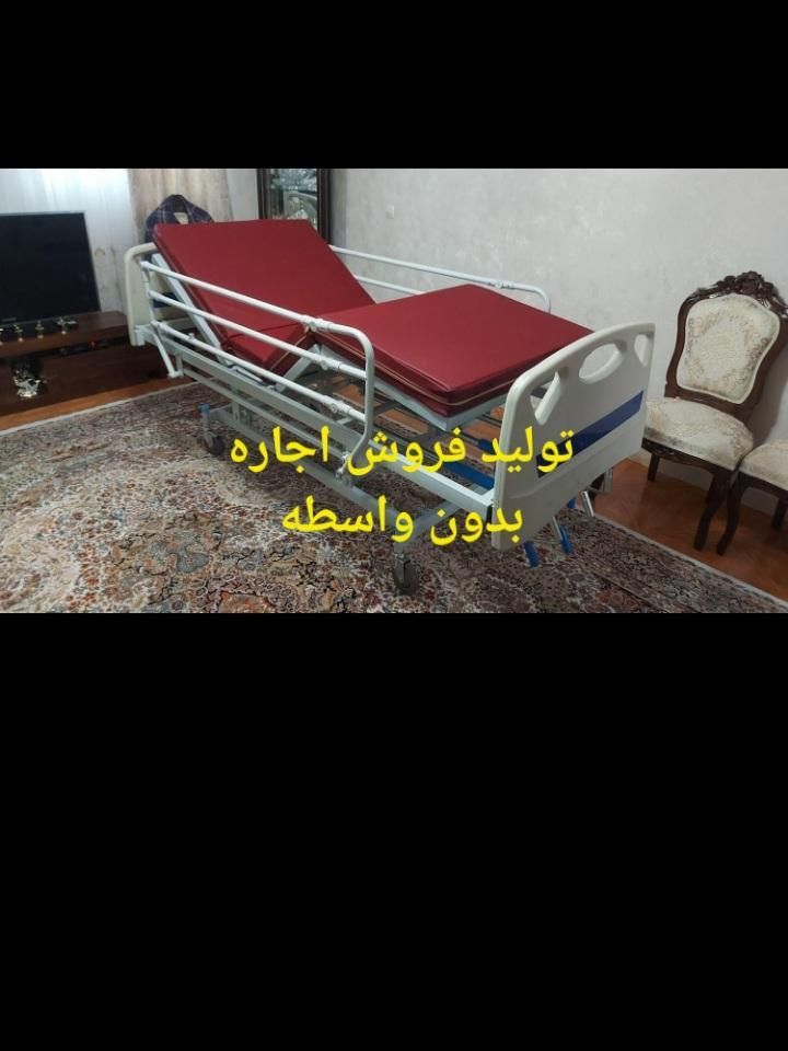 انواع وسایل بیمارستانی //تخت//تشک و سایر تجهیزات|آرایشی، بهداشتی، درمانی|تهران, شهر زیبا|دیوار