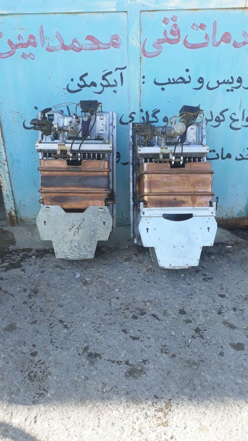 تعمیر و سرویس ابگرمکن پکیج،بخاری،ماشین لباسشویی|خدمات پیشه و مهارت|ایلام, |دیوار