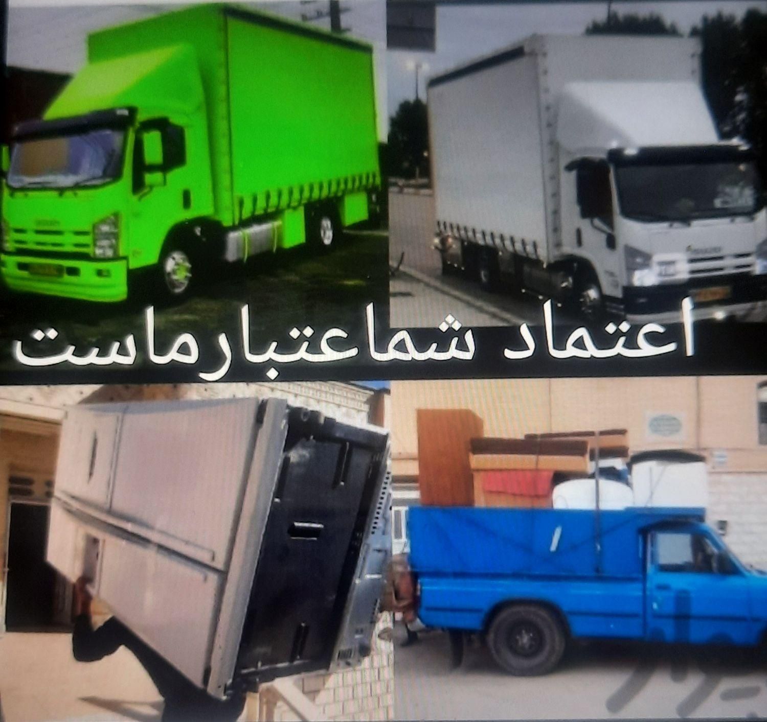 باربری پاکدشت حمل اسباب منزل خاورنیسان وانت|خدمات حمل و نقل|پاکدشت, پاکدشت (مامازند)|دیوار