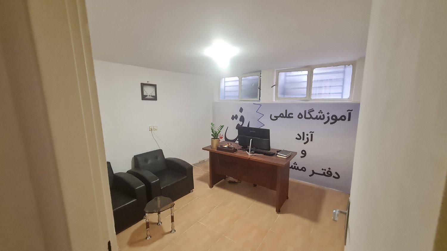 اجاره ساعتی، روزانه و ماهانه دفتر کاری در گوهردشت|اجارهٔ کوتاه‌مدت دفتر کار و فضای آموزشی|کرج, گوهردشت|دیوار