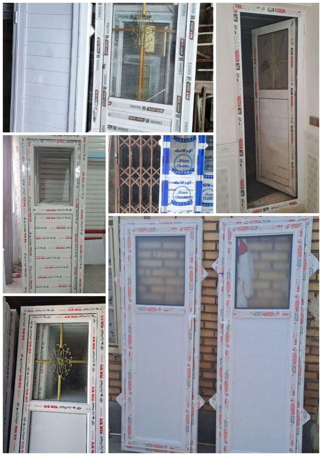 درب پیشساخته آلومینیومی/در آماده نصب/سرویس upvc|مصالح و تجهیزات ساختمان|شیراز, عادل آباد|دیوار