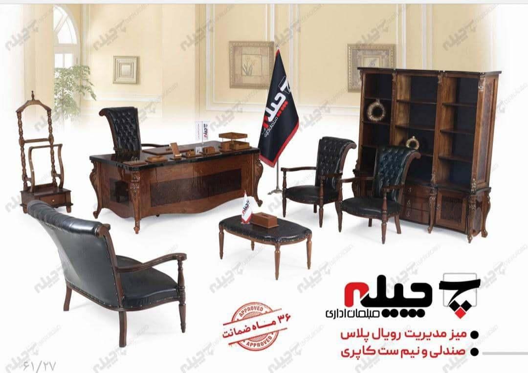 نیم ست کلاسیکی میز اداری ریاستی چوبی|دفتر کار|تهران, فاطمی|دیوار