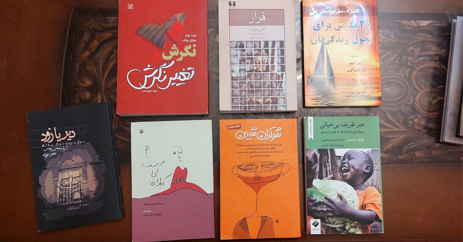کتاب روانشناسی رمان شعر|کتاب و مجله ادبی|تهران, سعادت‌آباد|دیوار