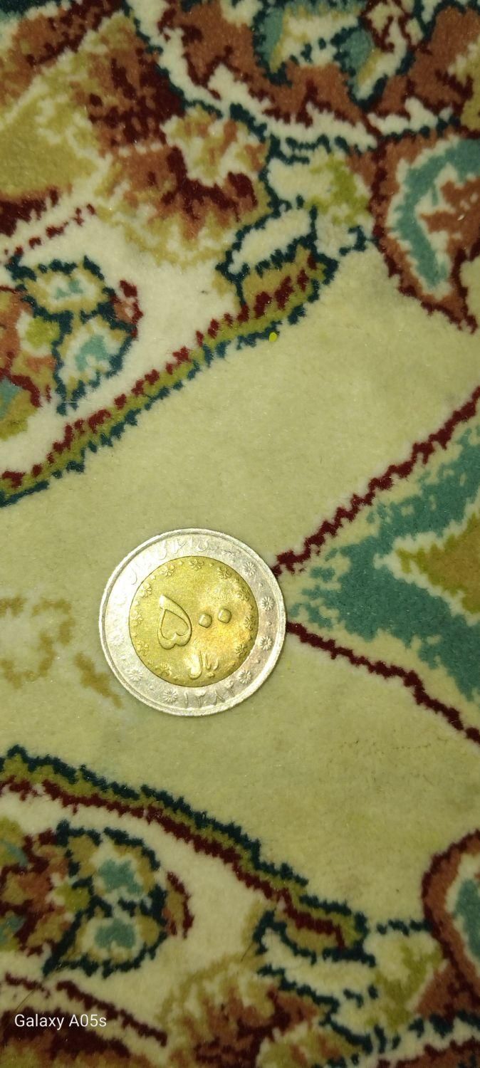 کلکسیون سکه های قیمتی|کلکسیون سکه، تمبر، اسکناس|تهران, تاکسیرانی|دیوار